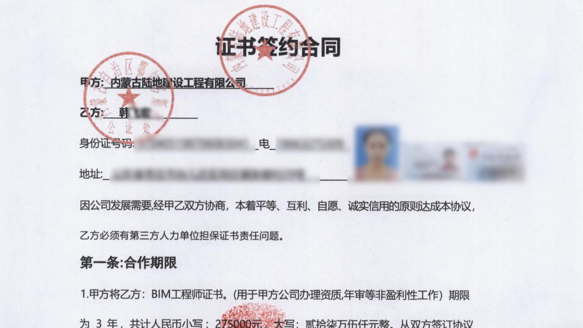 李强同孟加拉国总理塔里克会谈