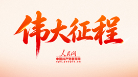 驳斥五大谬论,这场国新办发布会把民族问题说透了
