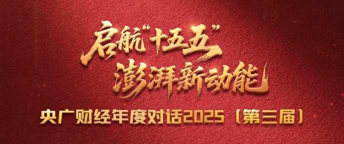 司马南在胖东来直播被劝离