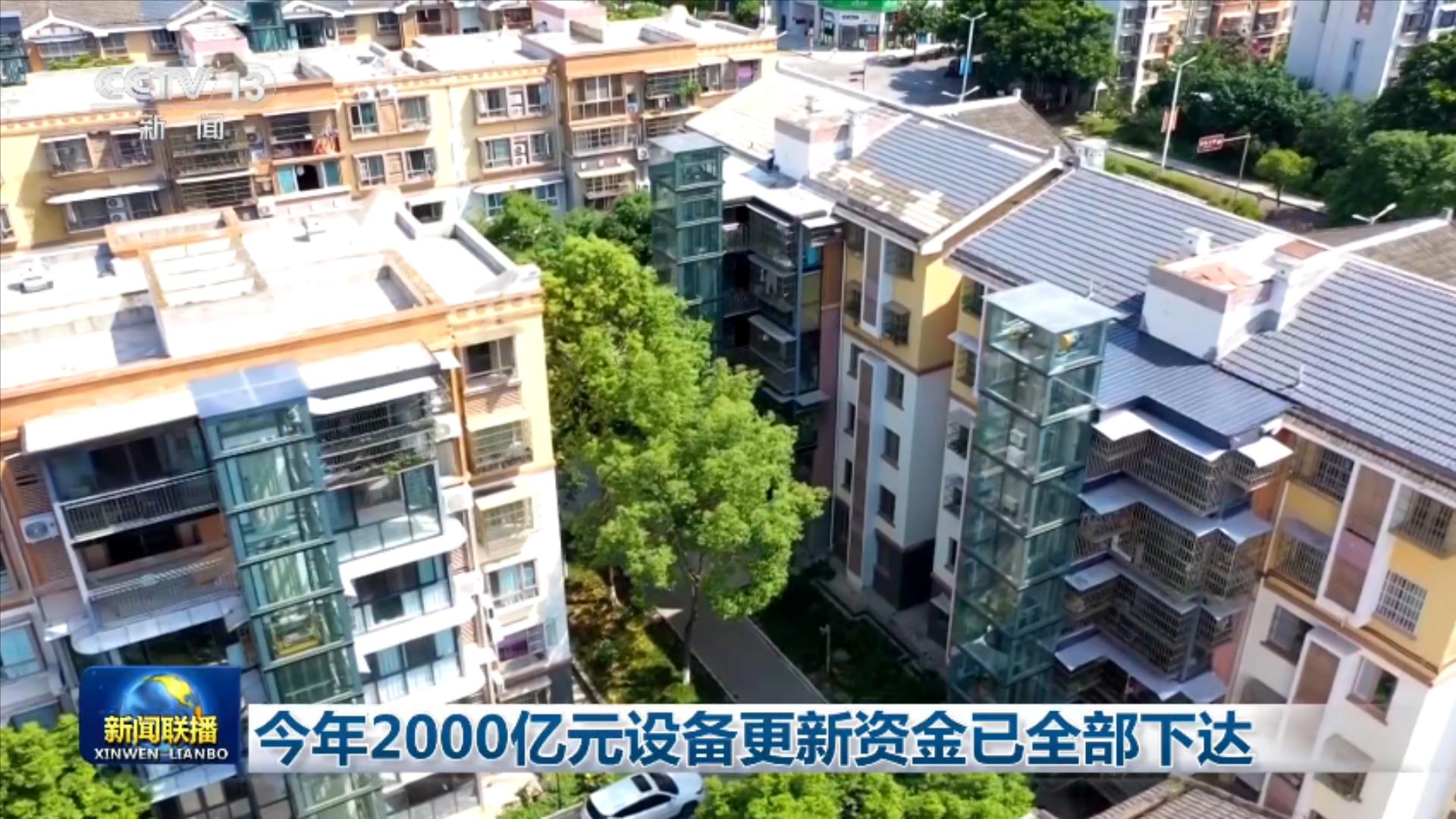 四川宜宾市高县发生5.5级地震 震源深度6公里