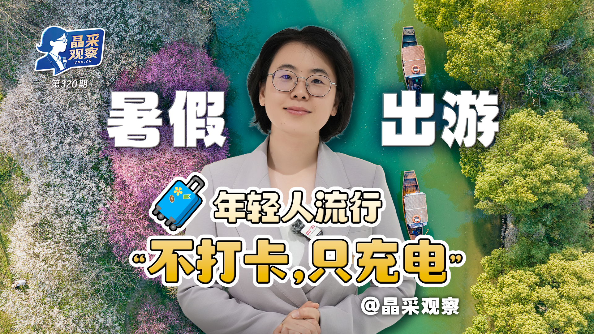 小伙捡到疑似手雷赶紧上交