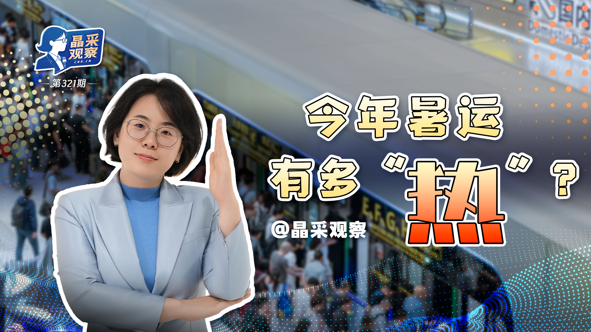 吴镇宇晒费曼王嘉尔合照