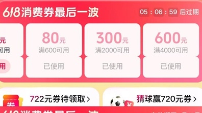 万人抗老挑战