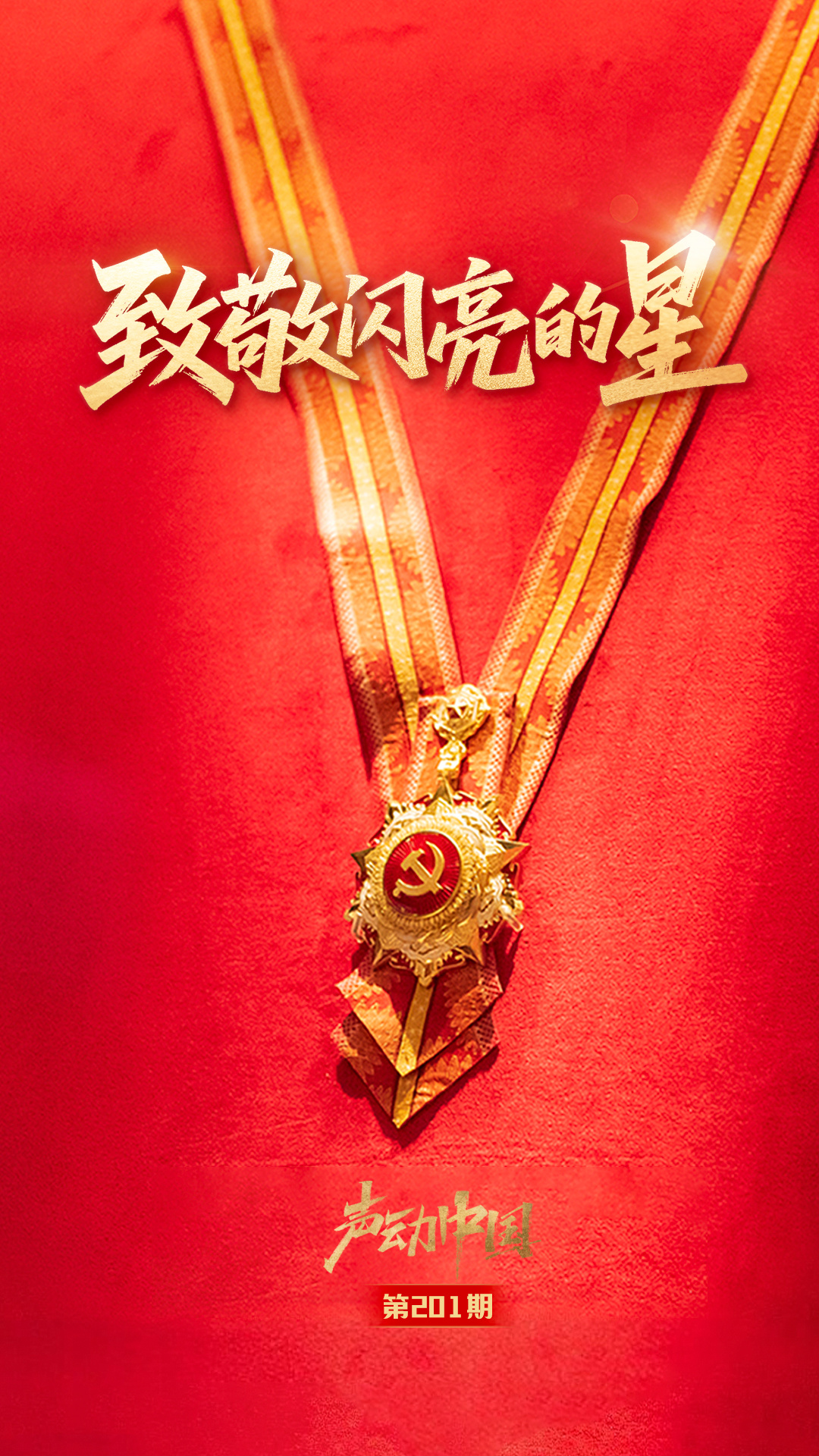 林诗栋比林钟勋