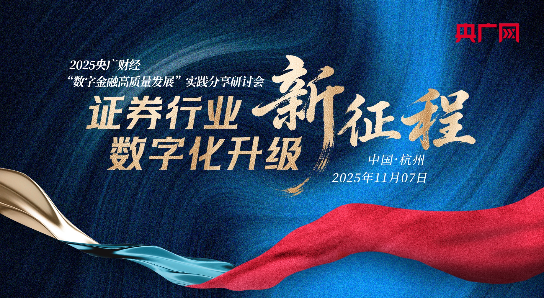 灵魂摆渡