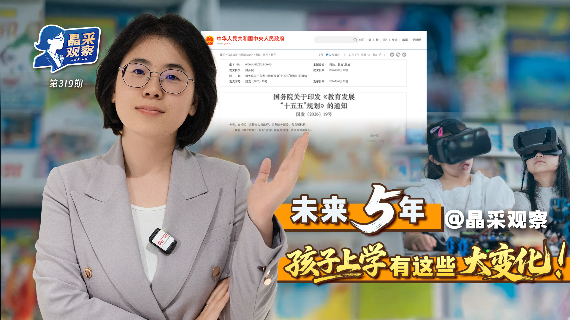 强力震慑台独分裂势力谋独行径