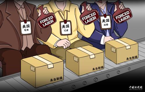 社会主义改造记(伟大征程)