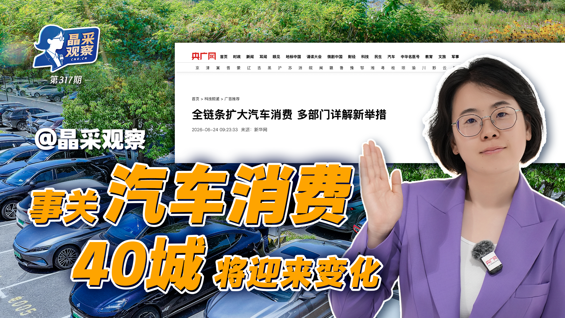 萧敬腾在婚礼上泪流满面