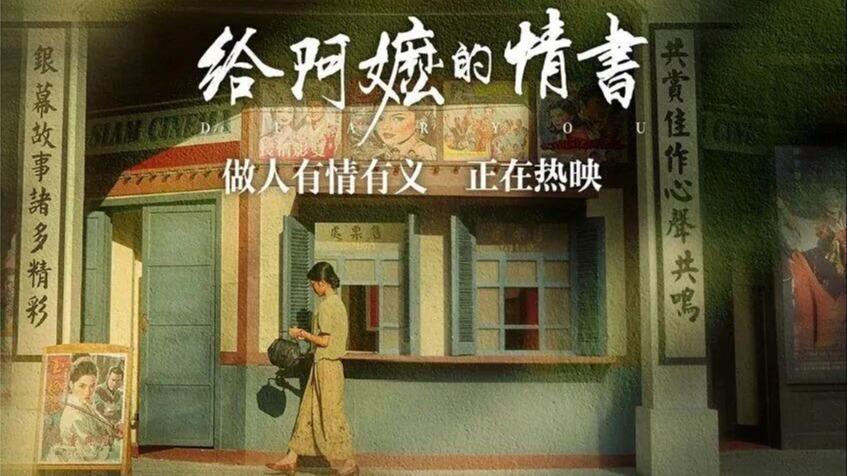 想辞职去浙江农村过低欲望的生活