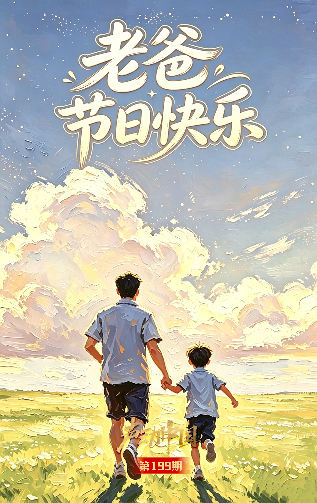 中方回应委内瑞拉强震:愿根据委方需要提供帮助