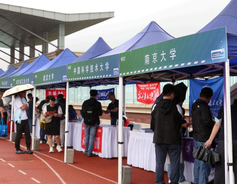 十四届全国人大常委会第二十三次会议在京闭幕