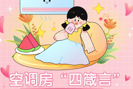 评论用户