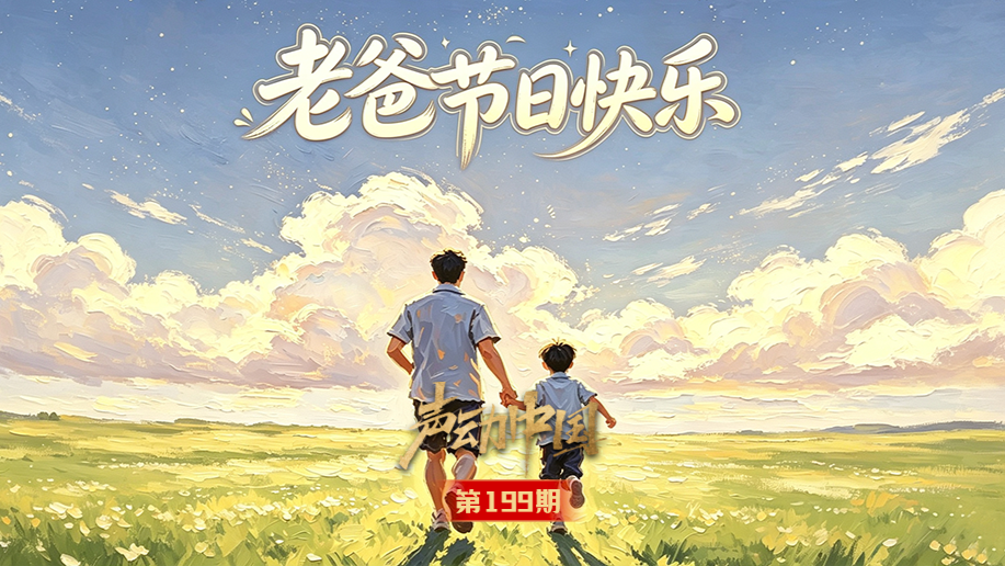 岁李银河称从未后悔选择丁克