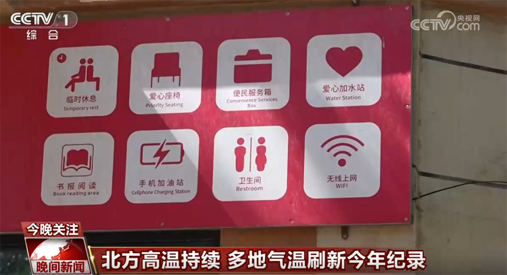 林诗栋蒯曼冠军