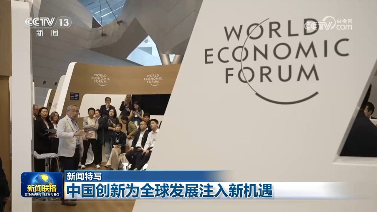 传习录丨殷殷家国情