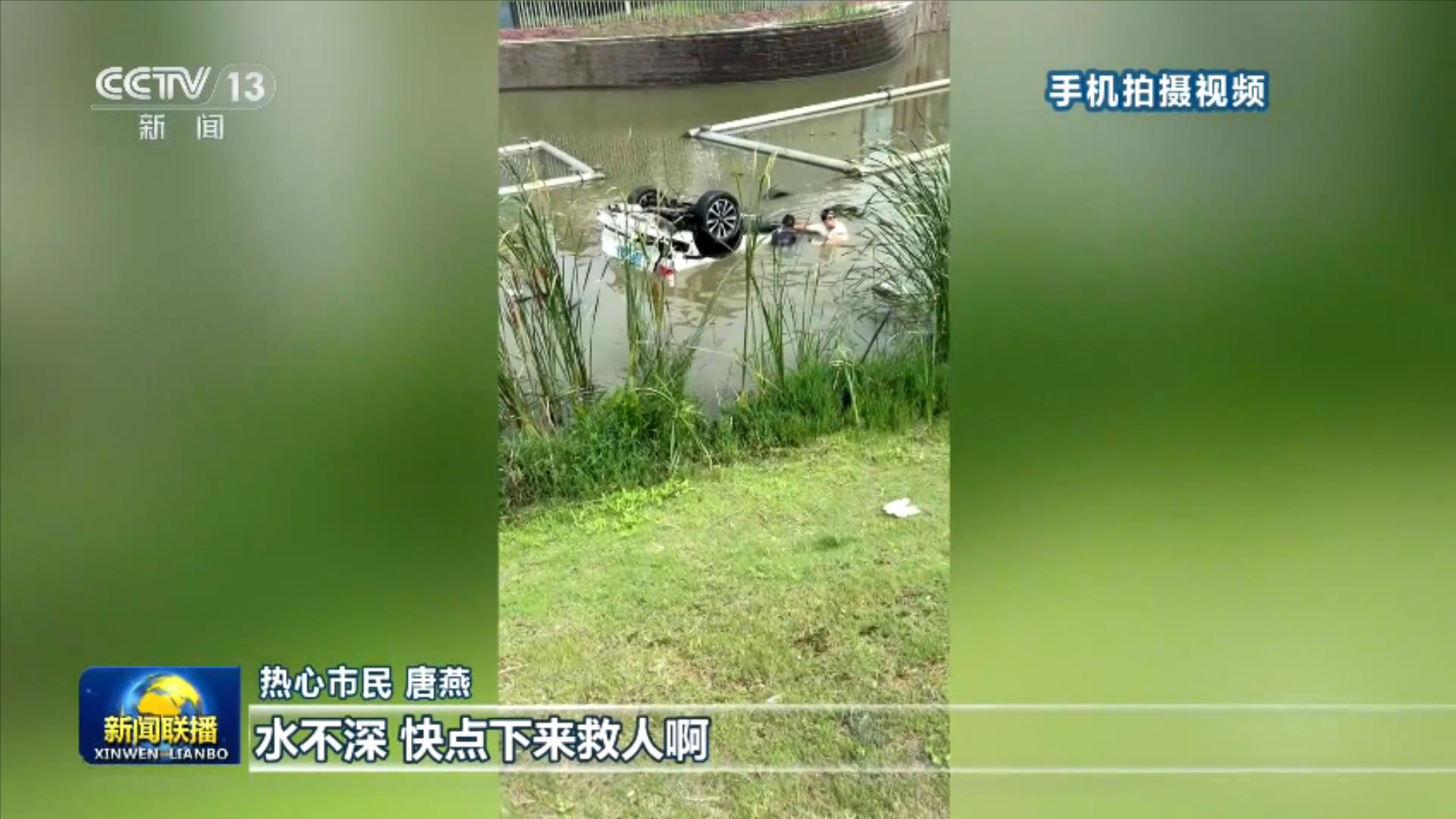 军事专家谈联合利剑演习