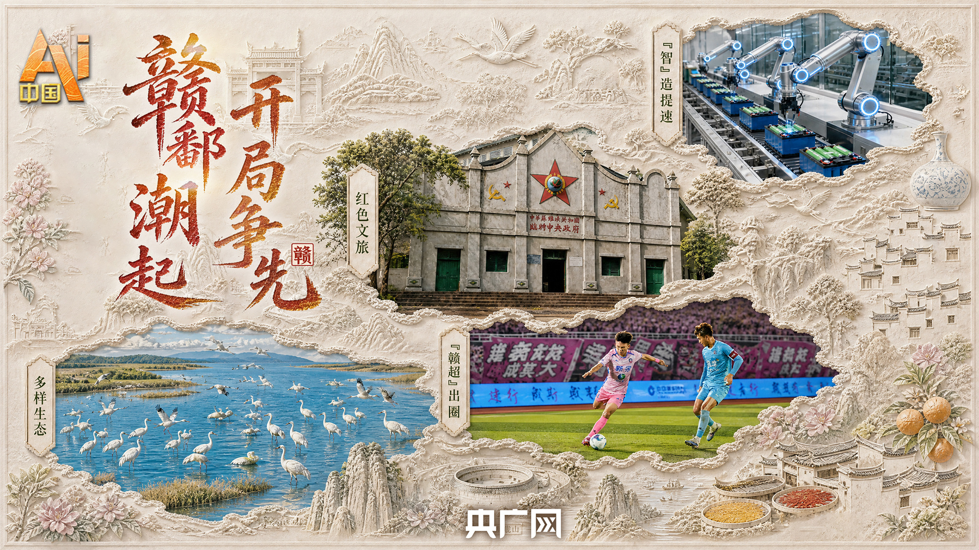 万斯：美伊间接会谈进展顺利 核问题相关讨论将很快开始