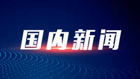 规范内设机构,江苏多地党政机关“处”改“科”、处长变科长