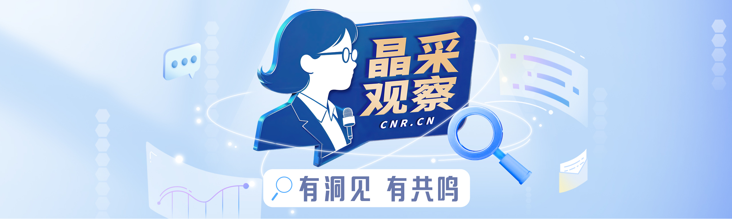 中外科学家聚焦气候变化下的热带动植物新动向