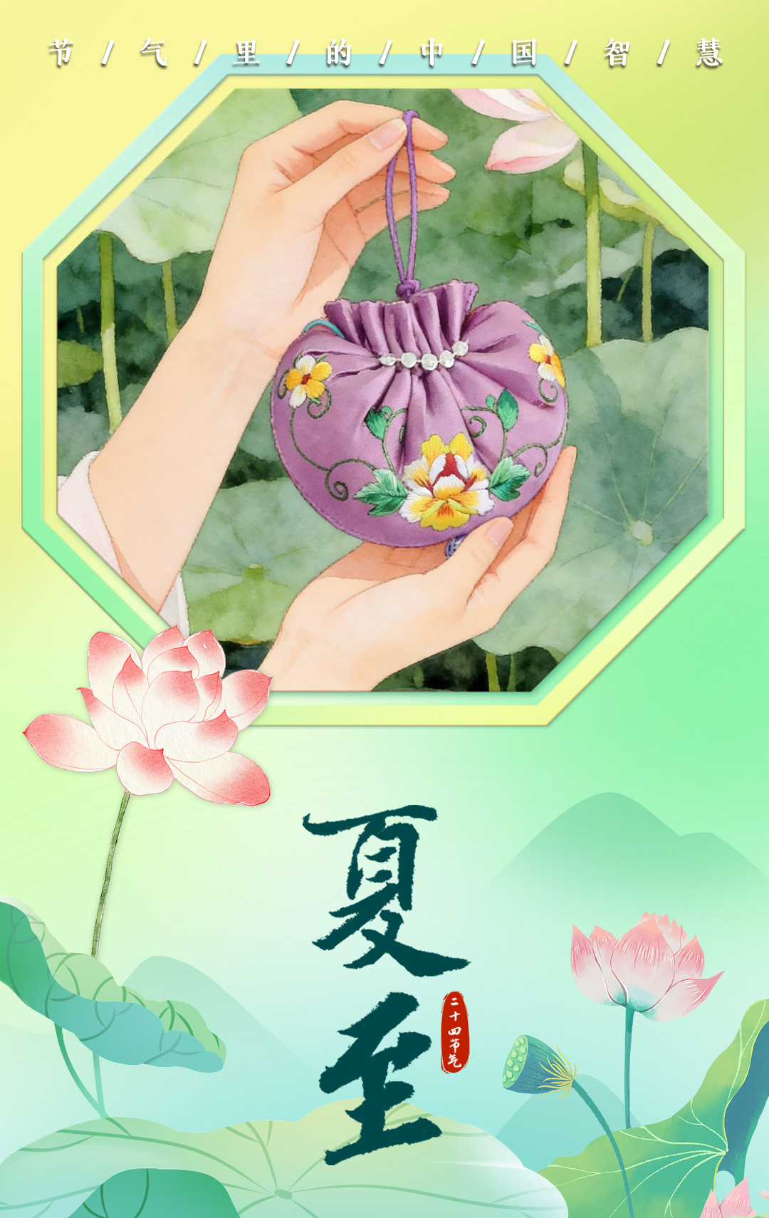 东部战区枕戈待旦