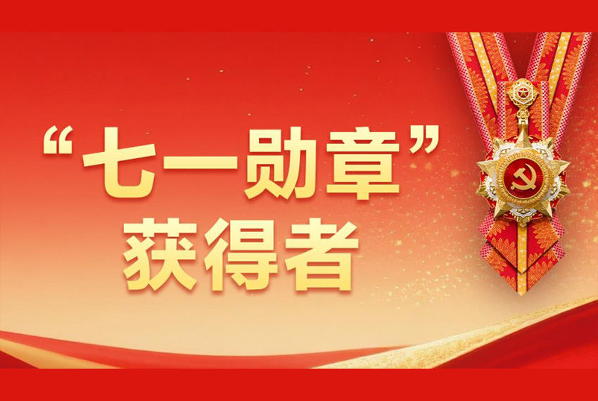 奥利背刺