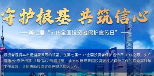 樊振东全锦赛适应场地训练