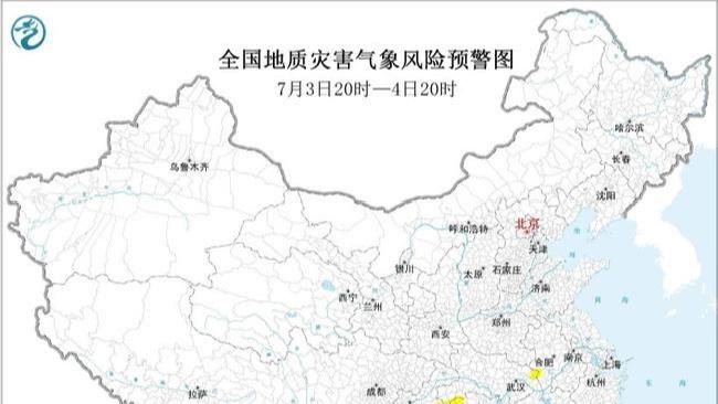 南方多地强降雨持续 未来三天部分地区有大暴雨
