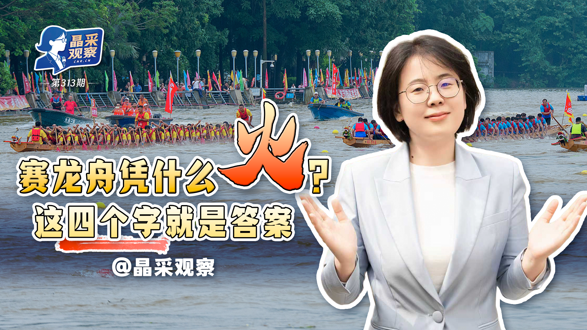 中国的现代化之路既发展自身又造福世界
