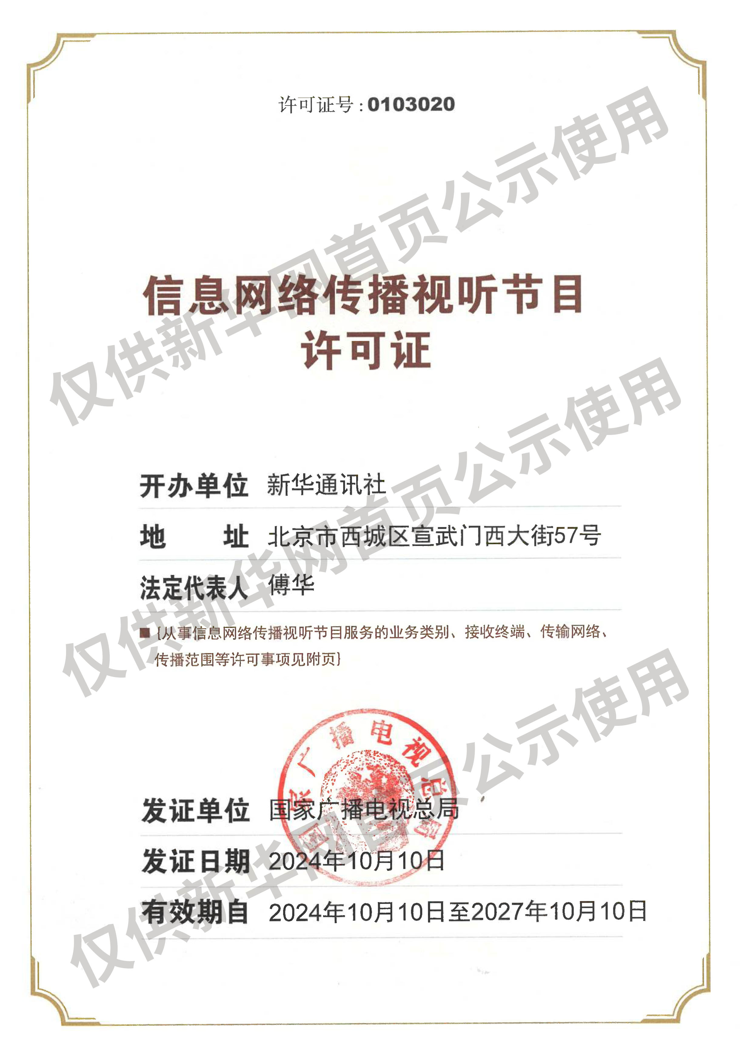 乌克兰获欧盟39亿欧元贷款用于国防