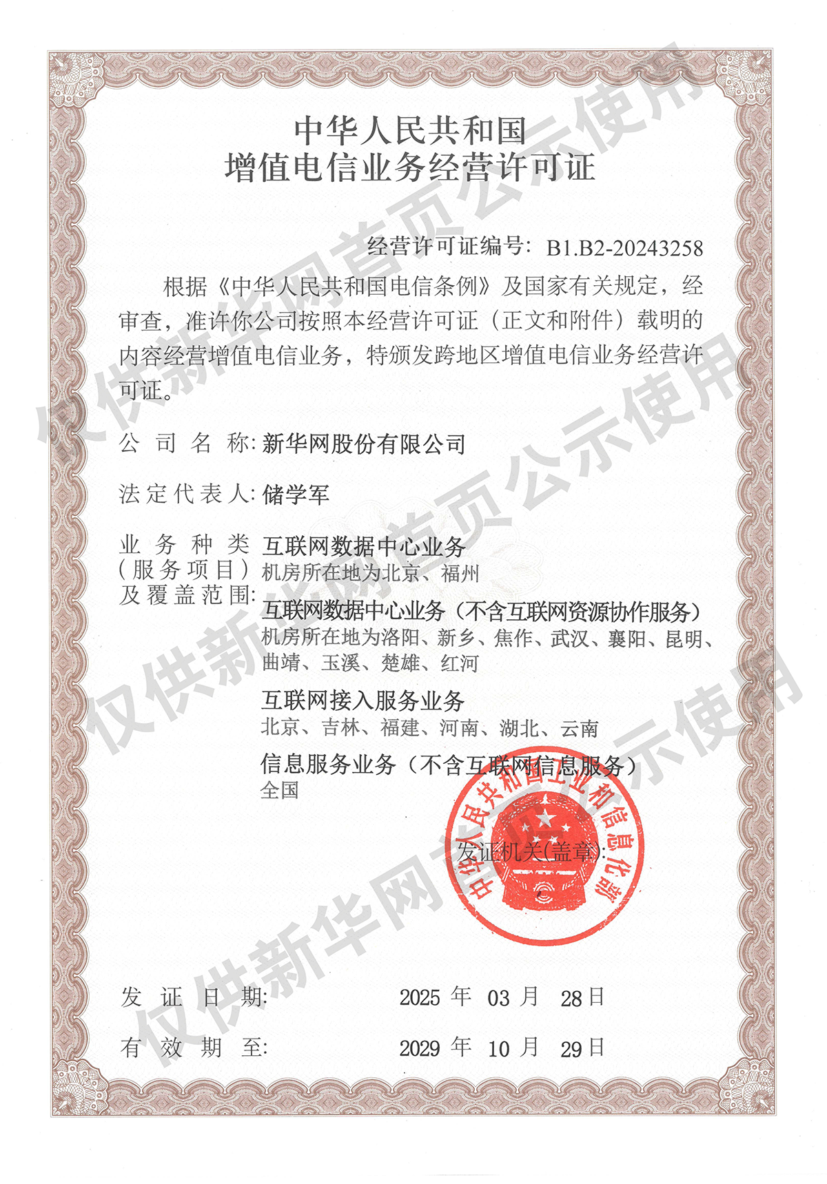 他一搂我就知道跑不了了