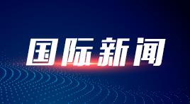 旅美大熊猫一家今晚抵达成都