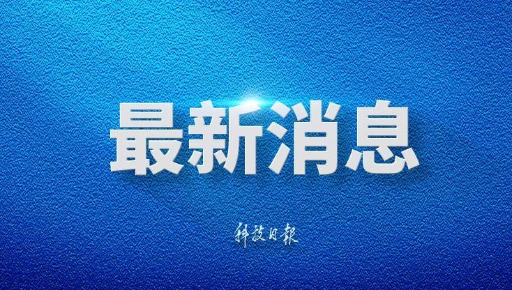 为什么要进行联合利剑演习