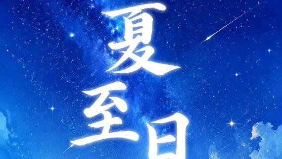 日本媒体人:警惕日本再次成为战争加害国