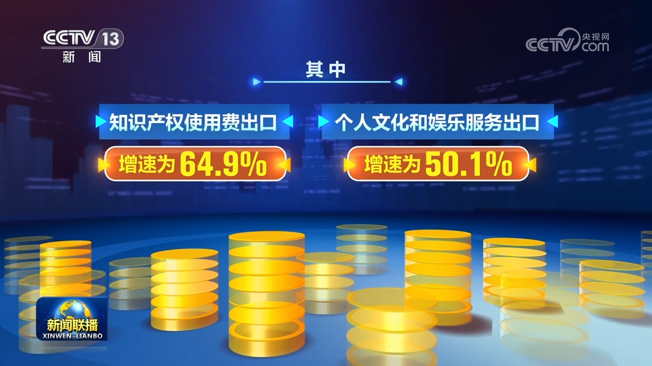 哀牢山发现全球仅千只的鸟
