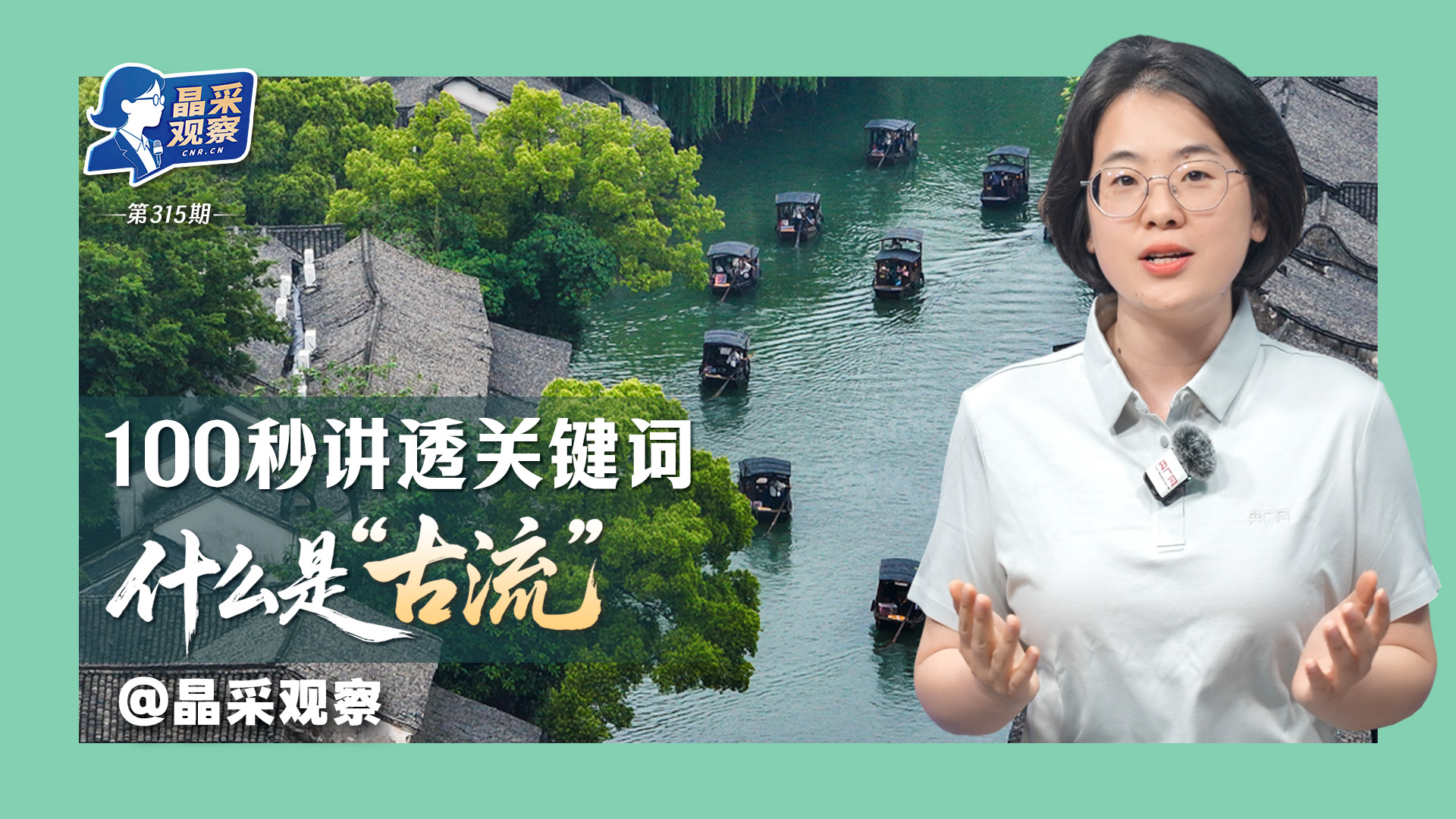 国台办：热忱欢迎两岸同胞相互来往、结伴游览