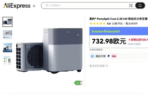 德国连续三天刷新最高气温纪录