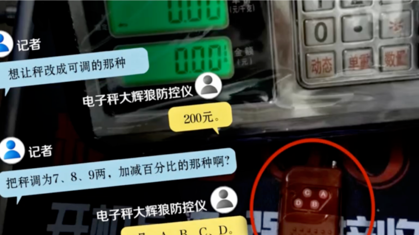 小直屏颜值党天菜